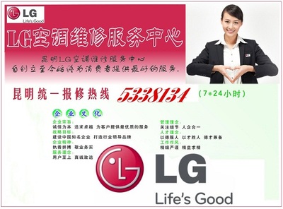 青岛创兴制冷设备 专业销售、安装与维护服务