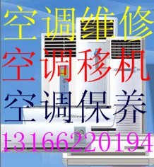 嘉定江桥空调维修与加制冷剂服务指南