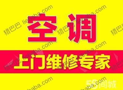 滨州邹平工厂制冷设备专业服务 维修、安装、维护与销售